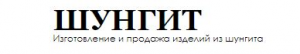 Интернет-магазин shungitka.ru